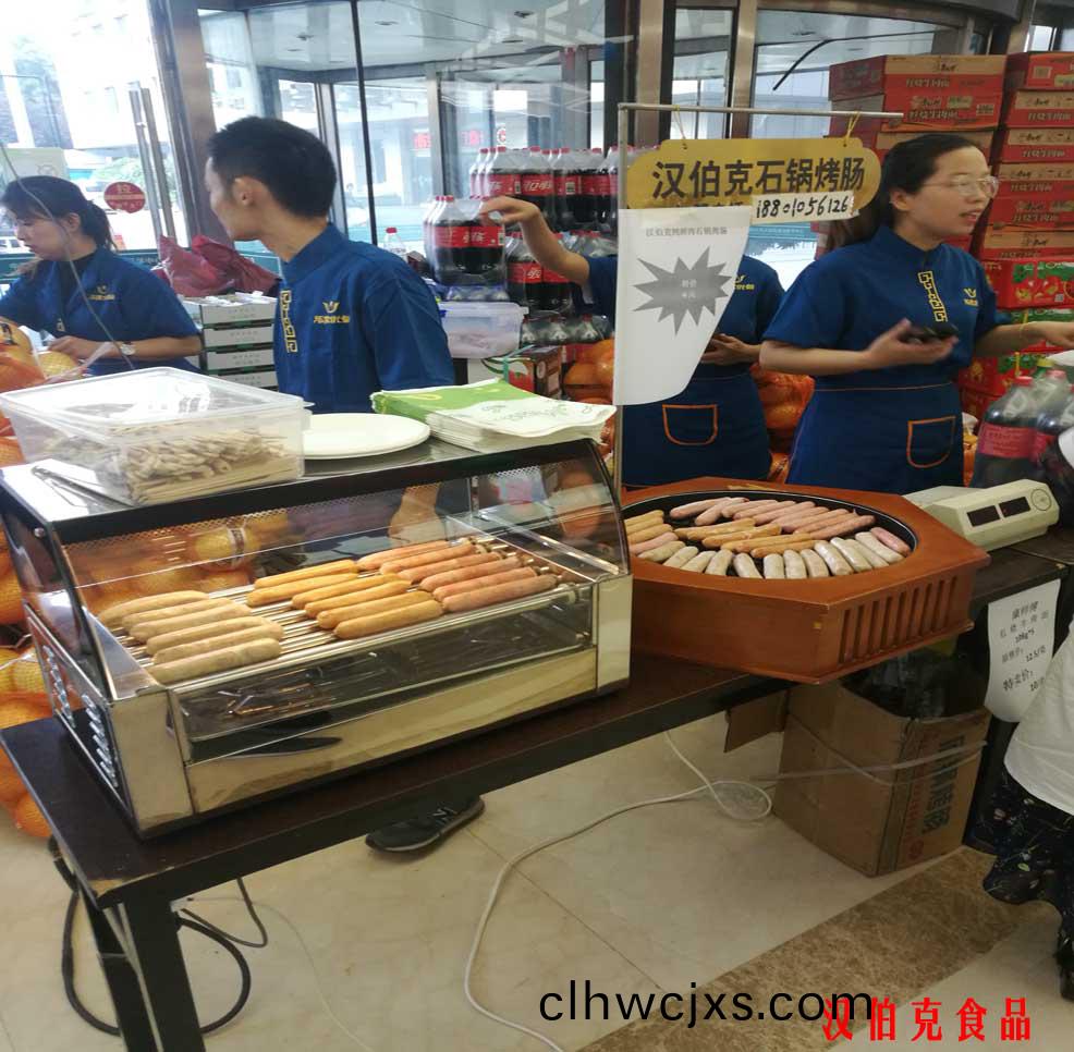 漢伯尅進駐首都北京大(da)型商超