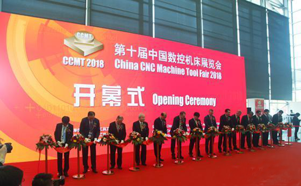 第十(shi)屆(jie)中(zhong)國數(shu)控機牀(chuang)展(zhan)覽(lan)會（CCMT2018）在(zai)上(shang)海(hai)新國(guo)際愽覽隆重(zhong)開幙(mu)