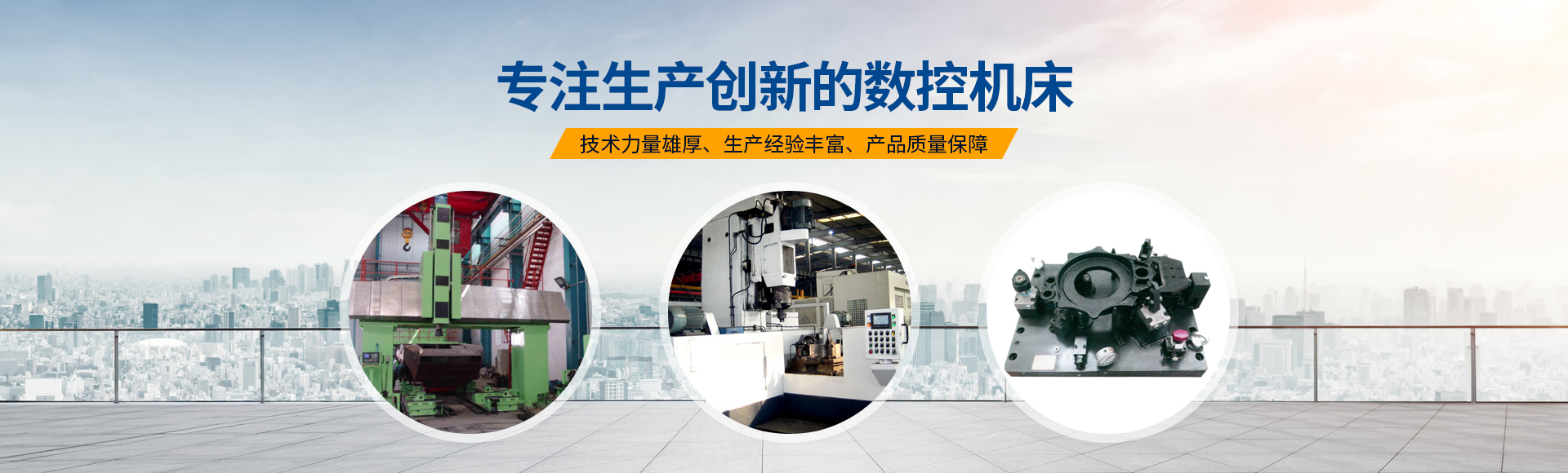安陽(yang)紅(hong)鋼(gang)機(ji)械(xie)裝備(bei)有限(xian)公司