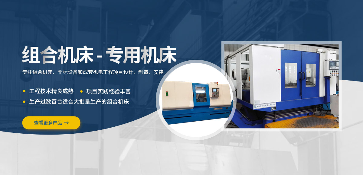 安(an)陽(yang)紅鋼(gang)機(ji)械(xie)裝(zhuang)備(bei)有限(xian)公司(si)